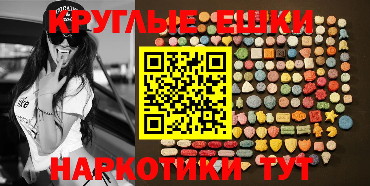 Ecstasy  Вход с VPN  Луга  Ecstasy бентли  ЭКСТАЗИ DUBAI 