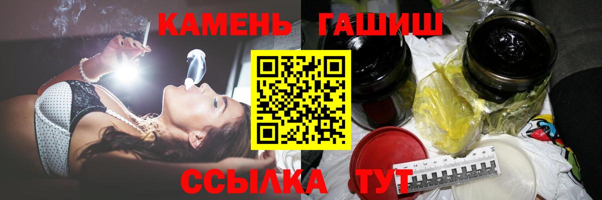Луга  ГАШ  Вход с VPN  Гашиш Изолятор  ГАШИШ hashish 
