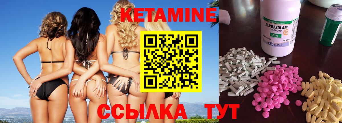 КЕТАМИН VHQ  КЕТАМИН VHQ  Луга  Вход с VPN 