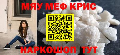 соль ск Канаш
