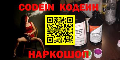 твердый Кандалакша