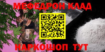 СК Камышлов