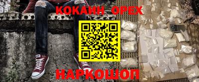 твердый Кандалакша