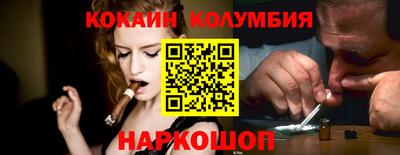 соль ск Канаш