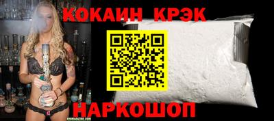соль ск Канаш