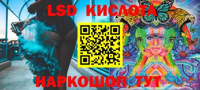 твердый Кандалакша