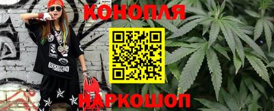 соль ск Канаш