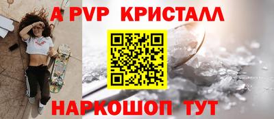 соль ск Канаш