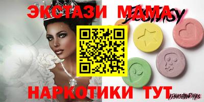 соль ск Канаш