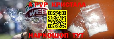 твердый Кандалакша