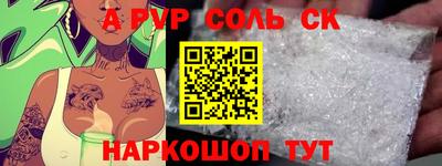 СК Камышлов