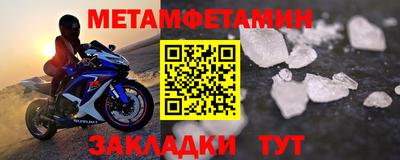 СК Камышлов