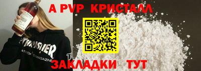 твердый Кандалакша