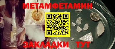 СК Камышлов