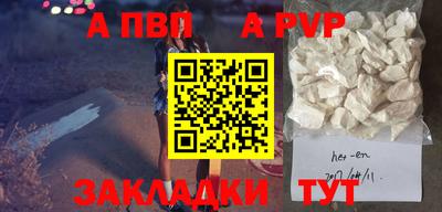 твердый Кандалакша