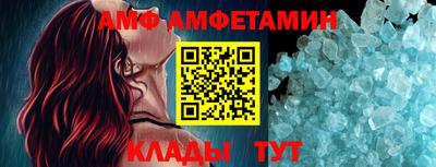 соль ск Канаш