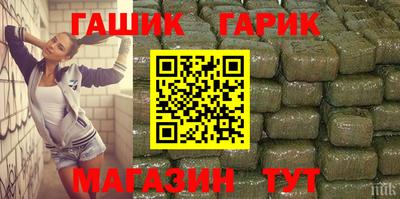 твердый Кандалакша
