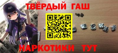 соль ск Канаш