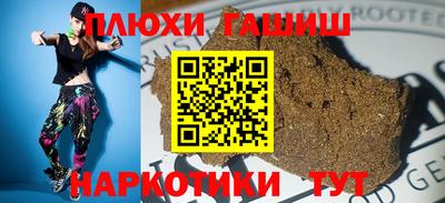 соль ск Канаш