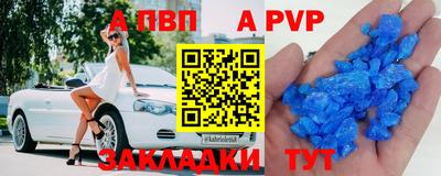 соль ск Канаш