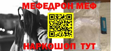 твердый Кандалакша