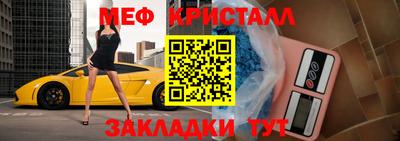 соль ск Канаш