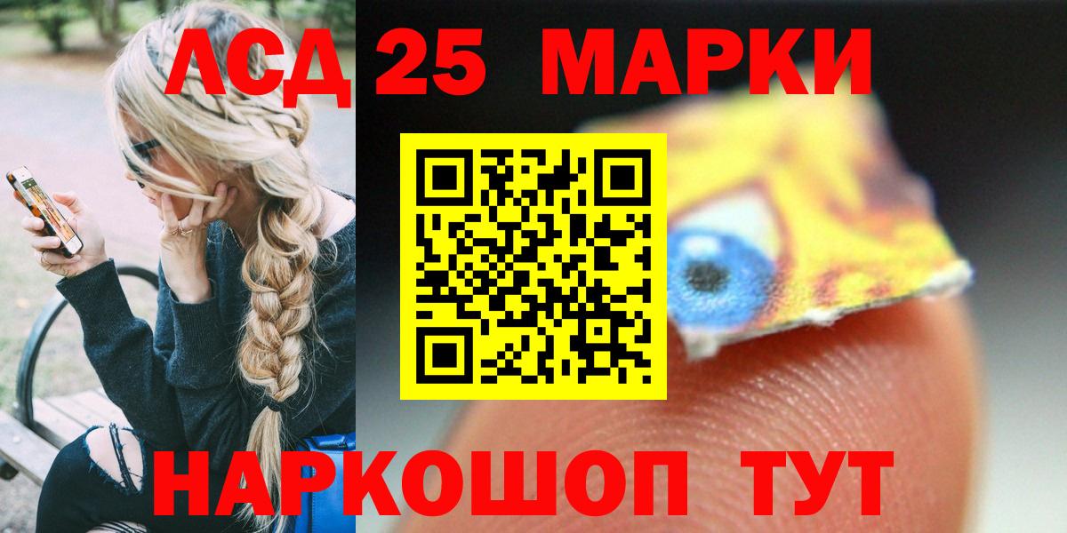 Лсд 25 экстази ecstasy  ЛСД экстази ecstasy  Луга  Вход с VPN 