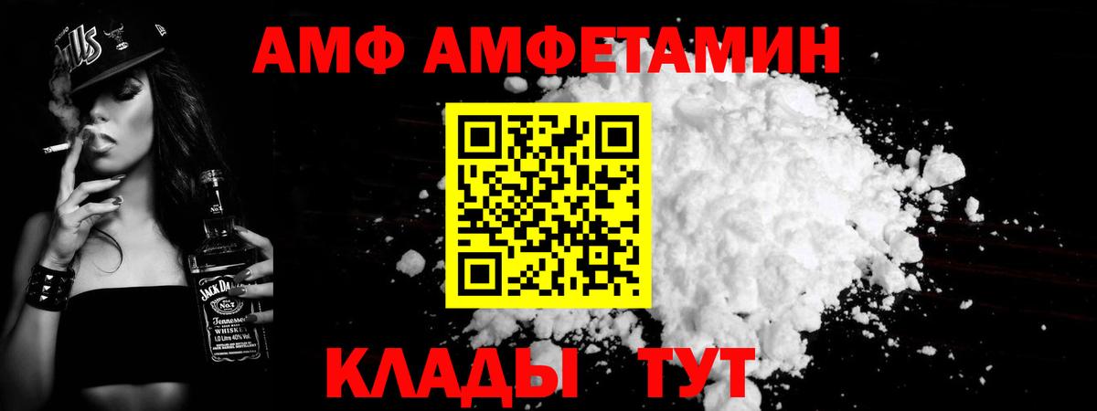 Луга  МЕТАМФЕТАМИН пудра  Первитин  Вход с VPN  МЕТАМФЕТАМИН пудра 