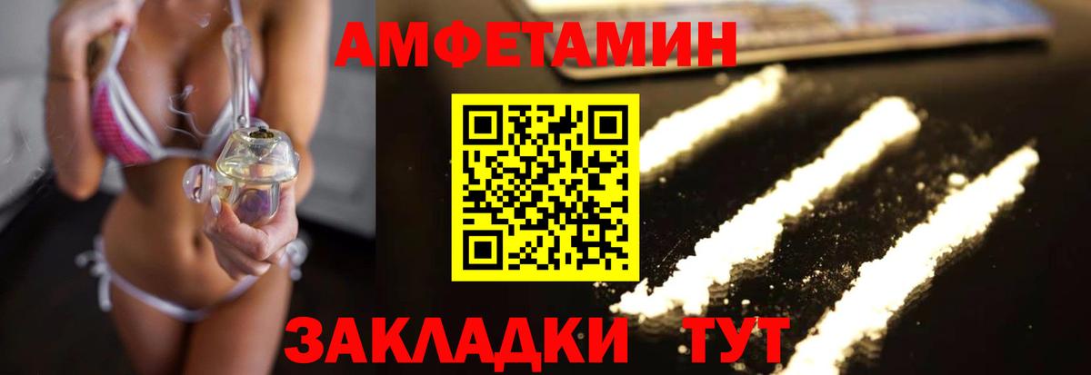 Первитин кристалл Луга
