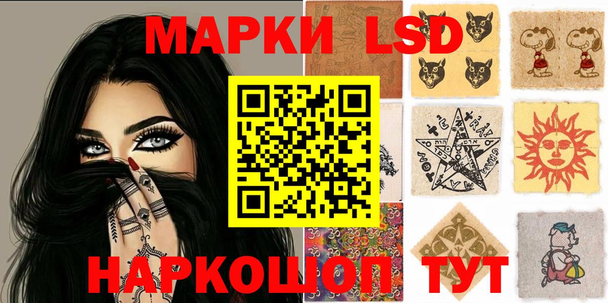 Марки N-bome 1,5мг  Вход с VPN  Марки 25I-NBOMe  Луга 