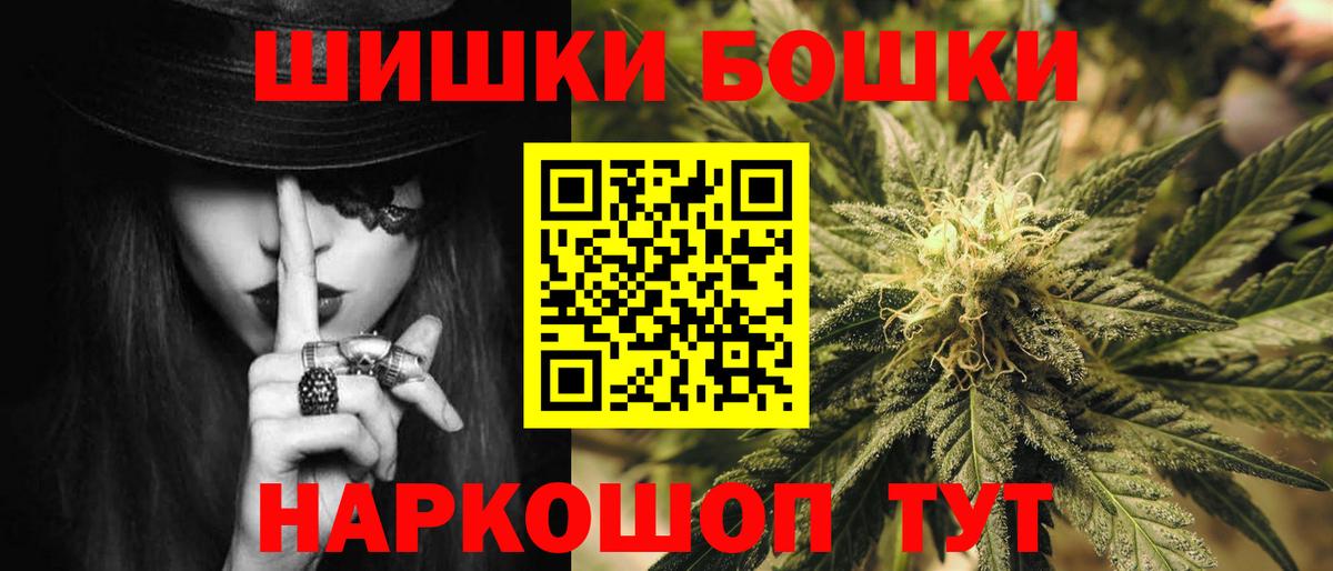 Шишки марихуана LSD WEED  Бошки марихуана LSD WEED  Луга  Вход с VPN  Бошки марихуана Bruce Banner 