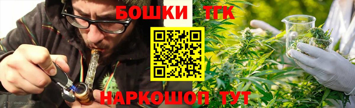 КОКАИН  Вход с VPN  Кокаин  Меф МЯУ МЯУ   Альфа ПВП СК кристаллы  Луга  Гашиш  Марихуана 